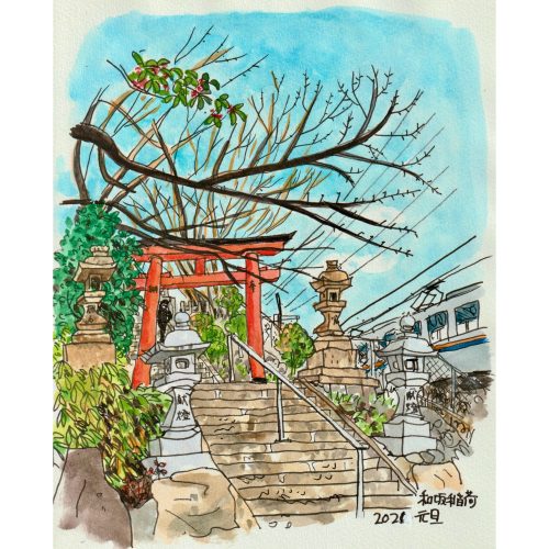 ごとうゆきの旅スケッチ兵庫県明石市和坂にある小さな神社　和坂神社