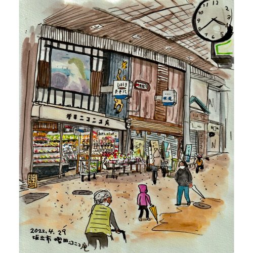 ごとうゆきが描いた坂出の和菓子屋さん　ニコニコ庵の水彩画スケッチ