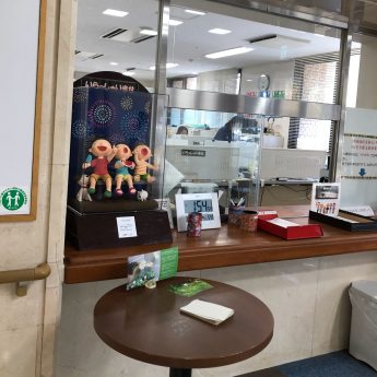 田柄特別養護施設のエントランスに展示している図工舎のクレイドール　「花火」